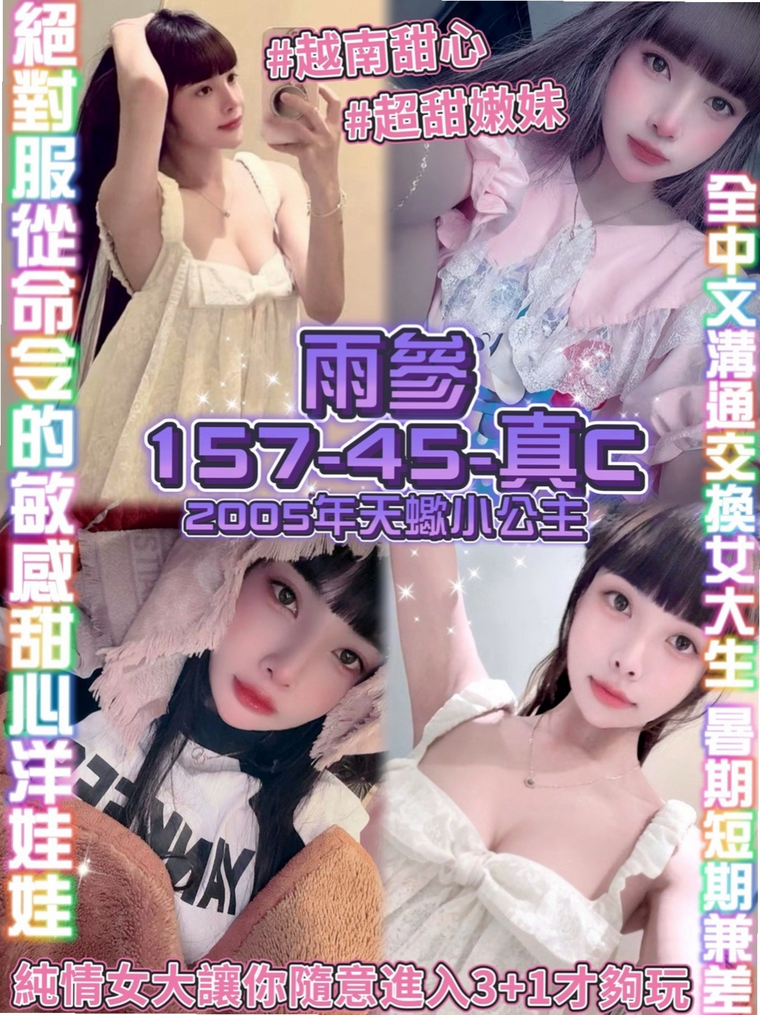 🎧 MIX SESSION: 伊凡 — 電動馬達一樣很會搖 身材外貿很贊 高一奧 — 娘家小婦女 — 大同品茶 — D罩杯 — 21歲 — 168cm — 46kg
